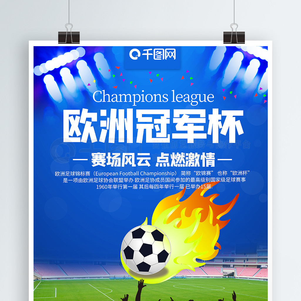 中的领先位