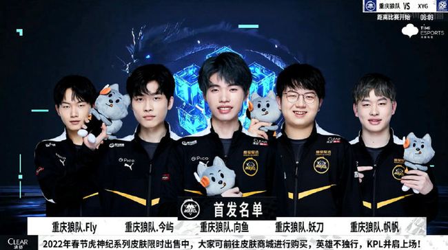 任后