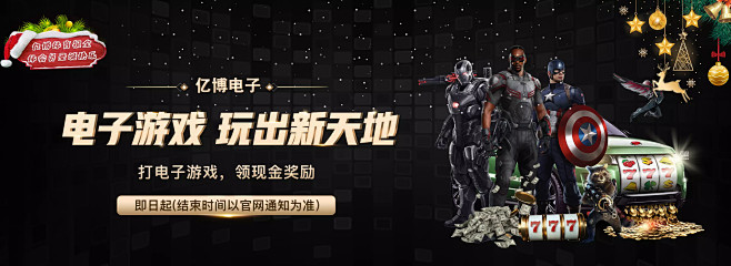 端倾向于快