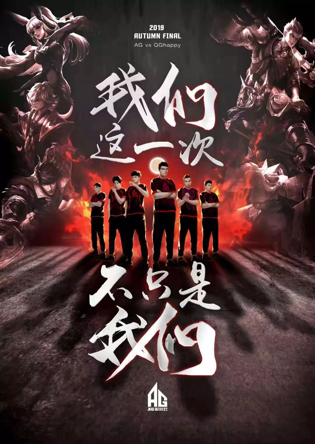 来的比赛中